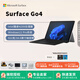 微軟（Microsoft）Surface Go4筆記本平板電腦二合一win11便攜高性能商務辦公學習10.5英寸超薄認證學生教育版 N200處理器+8G+128G【國行正品】 標配不帶鍵盤【全系產品 