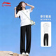李寧（LI-NING）速干運(yùn)動(dòng)套裝女夏季新款跑步體測(cè)短袖運(yùn)動(dòng)服透氣薄款t恤兩件套 白色 -【速干透氣兩件套】短袖+長(zhǎng)褲 L (175)適用于130-150斤