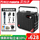 萬利達Y6二代月光寶盒M+9001廣場舞音響戶外大功率便攜式手提移動藍牙音箱K歌演出藍牙音響