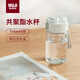 MUJI共聚酯 便攜水杯 高顏值塑料杯運動水杯兒童水杯 透明 350ml