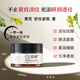 ce本草黃芪舒紋緊致膏提亮改善暗沉膚色抗皺面霜淡化皺紋干紋黃芪霜50g