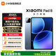 小米平板8 平板電腦11.2英寸 3.2K超清屏 第四代驍龍8s 澎湃OS3 xiaomipad 8 冰晶藍 8GB+256GB