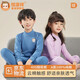 恒源祥兒童秋衣秋褲男童女童純棉中領(lǐng)圓領(lǐng)青少年秋冬季全棉保暖內(nèi)衣套裝 女童中領(lǐng)葡萄紫 165 身高160-165體重85-95斤