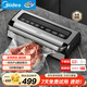 美的（Midea）真空封口機小型商用家用真空機 大吸力全自動抽真空封口一體機 包裝機食品塑封機 MJ-KFS200