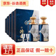 汾杏山西汾杏酒廠(chǎng)出品  清香型白酒 53度口糧酒 宴請送禮白酒 53度 475mL 5盒 汾杏清雅鑒藏