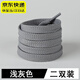 LPF適配于新·.百倫NB鞋帶繩子灰色原裝品質(zhì)574/996運動(dòng)鞋扁雙層男女 2雙裝淺灰色（ 120cm）