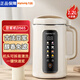 九陽（Joyoung）豆?jié){機(jī)全自動家用豆?jié){機(jī)多功能榨汁機(jī)料理機(jī) 破壁免濾 可預(yù)約時間 D565【古法豆?jié){ 刀頭上置】 1.2L