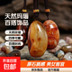 博物有道瑪瑙原石吊墜纏絲瑪瑙毛衣鏈項鏈掛件 瑪瑙小石頭手把件 5到6厘米大手把