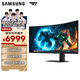 三星（SAMSUNG）40英寸 G75F 4K帶魚屏 180Hz HVA 1000R曲面 HDR600 超薄 玄龍騎士 電競顯示器 LS40FG756ECXXF