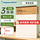 金蝶（kingdee）信紙稿紙信簽紙信箋紙申請(qǐng)書大學(xué)生用本簡約寫信單線信紙專用紙橫格橫線紙信紙手寫紙BCBQ1017