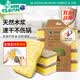 Mr Clean洗碗海綿木漿棉百潔布4片廚房刷鍋洗碗神器洗碗布洗碗刷不易沾油