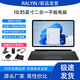 RALYIN睿鷹 10.95英寸windows11平板電腦二合一英特爾6500Y觸控辦公商務便攜學生學習網課設計windows10 10.95英寸/套餐一/英特爾6500Y 12GB運行+128GB 