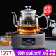 沉弗玻璃蒸茶壺耐熱玻璃黑茶蒸茶壺蒸汽壺加厚全玻璃煮茶器茶玻璃 木紋電陶爐黑色+蒸茶壺B款 1300ml