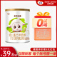 圣特拉慕圣元優(yōu)博圣特拉慕嬰幼兒配方羊奶粉3段 12-36個月 新客首罐3段150g