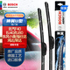 博世（BOSCH）雨刷雨刮器神翼U型16/16(北汽F40/BJ40/BJ80/福仕達鴻達榮達)