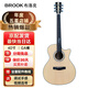 BROOK 布洛克v12吉他單板民謠吉他面單木吉他初學者樂器 V12N-ACM原木色丨150-165cm男女可選