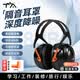 TA隔音耳罩防噪音睡覺學習專用頭戴式專業降噪耳機工廠工業降噪 專業款-黑橙色