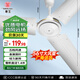 華生（Wahson）吊扇/電風扇/大風力宿舍工廠樓頂扇/工業(yè)風扇客廳廚房餐廳家用風扇交流定頻風扇1.4米 FC-1400