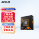 AMD銳龍 9000系列 9600X 9700X 9900X 9950X 9800X3D AM5接口 CPU處理器 R9 9900X盒裝