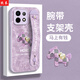 孜泰【馬上有錢二合一腕帶】適用華為暢享90/90Plus手機殼保護套手機支架殼皮紋全包防摔個性軟殼