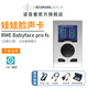 NEUMANN 諾音曼搭配電腦外置直播錄音專業聲卡轉換器套裝 RME Babyface pro fs 娃娃臉聲卡