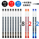 最炫（ZUiXUA） 大容量中性筆黑色0.38mm全針管簽字筆學(xué)生專(zhuān)用水性筆碳素黑筆鉆石頭筆辦公文具 801混搭【8黑+2藍+2紅】