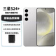 三星（SAMSUNG）Galaxy S24 S24+小屏安卓旗艦拍照游戲港版美版智能AI全網通5G手機 S24+雅巖灰 512G 雙卡 曬單送禮