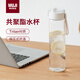MUJI共聚酯 便攜水杯 高顏值塑料杯運動水杯兒童水杯 透明 750ml