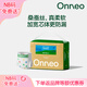 onneo昂樂軟殼桑蠶絲紙尿褲嬰兒U型護理窗尿不濕夏季超薄透氣NB碼28片