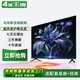 4KK王牌新款55英寸超高清家用智能網絡電視WiFi智能語音平板電視機曲面防爆客廳臥室酒店監控顯示器護眼 0.1英寸 送掛架+底座 55 LED超清護眼電視版-長寬98 *56厘米