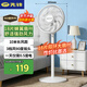 先鋒（SINGFUN）電風扇落地扇智能語音家用風扇專利雙風葉大風力宿舍客廳床頭臺扇小型搖頭風扇家用可定時電扇 18葉大風量可拆洗風扇
