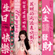 仕彩 女生成人禮條幅生日快樂派對場景布置網(wǎng)紅儀式感主題活動(dòng)裝飾品