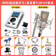 NEUMANN諾音曼U87AI KMS105TLM103 107M149 紐曼麥克風(fēng)話筒主播直播專用 娃娃臉+TLM103大包裝