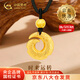 中國(guó)黃金（CHINA GOLD）足金時(shí)來(lái)運(yùn)轉(zhuǎn)平安扣項(xiàng)鏈黃金吊墜男女士轉(zhuǎn)運(yùn)珠情侶款禮物送女友 【京速達(dá)】福字時(shí)來(lái)運(yùn)轉(zhuǎn)項(xiàng)鏈【黑繩】約1.5g
