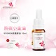 KOSMEA蔻詩美亮膚精華VC小紫瓶精華液玫瑰果油面部精油早C晚A澳洲進口 玫瑰果油10ml*1瓶