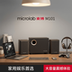 麥博臺式電腦音響2.1多媒體筆記本大音量家用有源低音炮木質有線小音響 普通版（不帶藍牙）