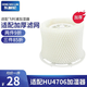 東耐倫 適配飛利浦加濕器濾網(wǎng)HU4706/01 HU4706/02 Hu4706/03過(guò)濾網(wǎng)濾芯 加濕器濾網(wǎng)