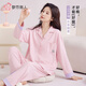 都市麗人睡衣女100%純棉開(kāi)衫可外穿春夏全棉睡褲女士家居服套裝粉色2XL