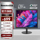 航嘉 17英寸顯示器 5:4方屏比例 75Hz刷新 節能認證 HDMI+VGA接口 支持壁掛 愛眼低藍光 電腦顯示屏幕  M1717