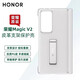 榮耀原裝Magic V2折疊皮革支架保護(hù)殼v2至臻版折疊屏手機(jī)殼超薄原廠素皮后殼玻璃版本外殼 Magic V2皮革支架殼（卡其色）玻璃版