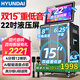 HYUNDAI現代15英寸家庭ktv音箱套裝新款家用戶外舞臺點歌機一體機卡拉ok全套廣場舞音響帶顯示屏