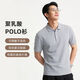 JD FASHION京東自營7A抗菌polo衫男短袖男士t恤春夏透氣高端休閑輕商務衣服