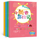 我愛簡筆畫（套裝共4冊）寶寶啟蒙益智幼兒涂色書本簡筆畫早教認知書入門學(xué)2-3-4-5-6歲圖畫冊大全幼兒園繪本涂鴉