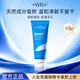 WIS凈澈潔顏黑泥膜65g 溫和清潔收縮毛孔控油溫和養護肌膚保濕護膚 WIS凈澈潔顏黑泥膜65g