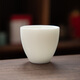 中瓷臻品泡茶杯陶瓷羊脂玉瓷功夫茶杯高檔主人小茶杯個(gè)人專(zhuān)用純白精工客杯 羊脂玉瓷沉香杯50ml1只