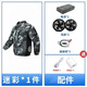 2026新款側(cè)腰帶風(fēng)扇衣服工裝男充電制冷空調(diào)服女降溫工作服勞保服 迷彩1件+5v配件1套 L