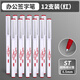 晨光（M&G）小白中性筆必備GP1390紅0.5半針管簽字筆學(xué)生教師批改紅色水筆商務(wù)辦公簡約高顏值小白桿文具12支