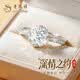 老鳳祥戒指新款女士純銀單戒求婚表白走心七夕情人節(jié)禮物高端女友老婆