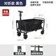 詠穎（YTYIN）露營(yíng)車(chē)折疊推車(chē)四向聚攏車(chē)帶桌板戶(hù)外小拉車(chē)購物車(chē)旅行車(chē)拖車(chē)買(mǎi)菜 黑色 5寸便攜款