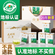 丙田 天目湖白茶禮盒 溧陽26頭采新茶葉早春綠茶茗茶高檔送禮一級201g
